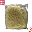 冷麺 国産 盛岡冷麺 業務用 戸田久 盛岡冷麺 #16 160g 3個セット 送料無料