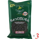 【スーパーSALE!ポイント2倍!100円クーポン】甘納豆 黒豆 北海道 黒豆甘納豆 ちょっと甘いもの 170g 3個セット 旭川食品