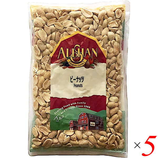 【11/30(日)限定！楽天カードでポイント8倍！】ピーナッツ 無塩 アリサン ピーナッツ 200g 5個セット ..