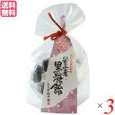 飴 あめ 高級 大文字飴本舗 八重山黒糖飴 80g 送料無料 3袋セット