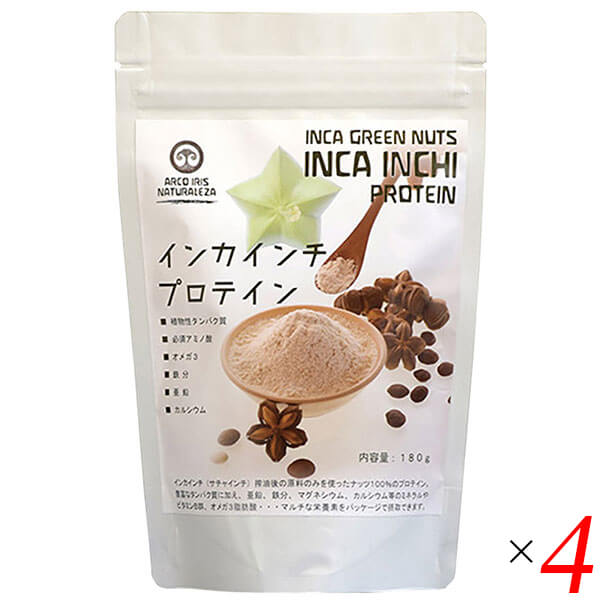 インカインチ・プロテインはインカインチ100％使用 きな粉のような香ばしさとほのかな甘み ◆インカインチとはインカグリーンナッツと呼ばれる南米の植物(別名：サチャインチ) ◆低温圧搾で脱脂したインカインチ種子を微粉末化した ◆たんぱく質約60％ ◆必須アミノ酸が豊富 ◆飲料に混ぜるほか、料理や菓子づくりにも ◆お召し上がり方 1日9g(ティースプーン3杯)を目安に飲み物などに混ぜて召し上がりください。 ヨーグルトやシリアル、果物にそのままかけたり、ドリンク、スムージー、スープ、味噌汁に混ぜる。 手作りスプレッドやべジマヨネーズ、ドレッシングやパスタソースにも ■商品名：プロテイン 粉 無添加 インカ インチプロテイン 美味しい ナッツ 豆 サチャインチ インカグリーンナッツ ペルー 送料無料 ■内容量：180g×4個セット ■原材料名：サチャインチ種子（ペルー産） ■栄養成分表示：100g(当たり)／エネルギー 377kcal／タンパク質 60g／脂質 4g／炭水化物 25g／食塩相当量 0.01g ■その他の栄養成分：n-3系脂肪酸1.9g、ビタミンB1 0.7mg、ビタミンB2 0.21mg、ビタミンB6 0.48mg、カルシウム470mg、マグネシウム569mg、亜鉛8mg、鉄6mg ■アレルゲン：無 ■メーカー或いは販売者：株式会社アルコイリスカンパニー ■賞味期限：常温で1年6ヶ月 ■保存方法：常温 ■区分：食品 ■製造国：ペルー【免責事項】 ※記載の賞味期限は製造日からの日数です。実際の期日についてはお問い合わせください。 ※自社サイトと在庫を共有しているためタイミングによっては欠品、お取り寄せ、キャンセルとなる場合がございます。 ※商品リニューアル等により、パッケージや商品内容がお届け商品と一部異なる場合がございます。 ※メール便はポスト投函です。代引きはご利用できません。厚み制限（3cm以下）があるため簡易包装となります。 外装ダメージについては免責とさせていただきます。