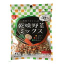 乾燥野菜ミックスは手間いらずでアレンジ豊富 国産野菜を熱風乾燥してブレンドしました。 熱湯で5分以上戻してください。炊き込みご飯の具、ハンバーグ、餃子、煮物、酢の物などの具材として便利にお使いいただけます。 ＜吉良食品＞ 創業 昭和 47年...