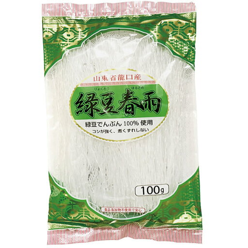 はるさめ 春雨 緑豆 緑豆はるさめ 100g 山東省龍口産 丸成商事 送料無料 はるさめ 春雨 緑豆 緑豆はるさめ 100g 山東省龍口産 丸成商事 送料無料