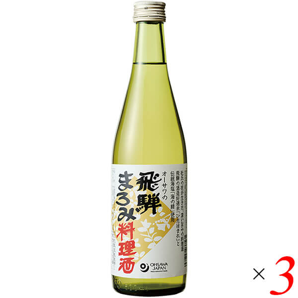 楽天ダイエットラボ料理酒 みりん 無添加 オーサワの飛騨まろみ料理酒 500ml 3本セット 送料無料