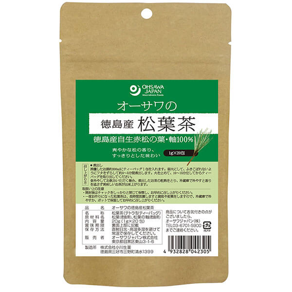 【お買い物マラソン！ポイント3倍！】松葉茶 お茶 ティーバッグ オーサワの徳島産松葉茶 20g(1g×20包) 送料無料