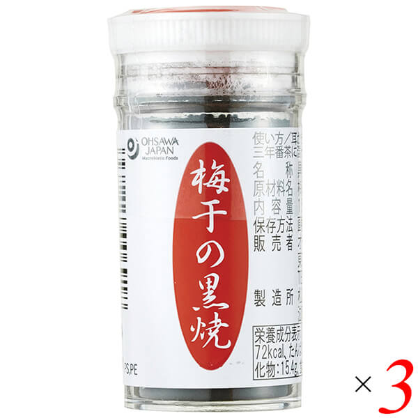 【マラソン限定!ポイント2倍!100円クーポン!】梅干の黒焼 15g 3個セット オーサワジャパン 国産 和歌山 梅干 送料無料