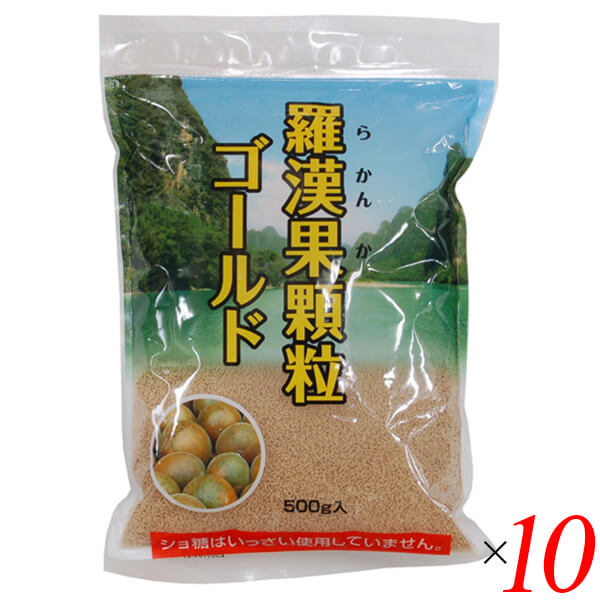 羅漢果顆粒ゴールド 500g 10個セット 環境科学研究センター 送料無料