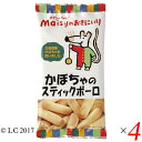 お菓子 ボーロ 赤ちゃん メイシーちゃんのおきにいり かぼちゃのスティックボーロ 40g 4個セット 創健社 送料無料(4)