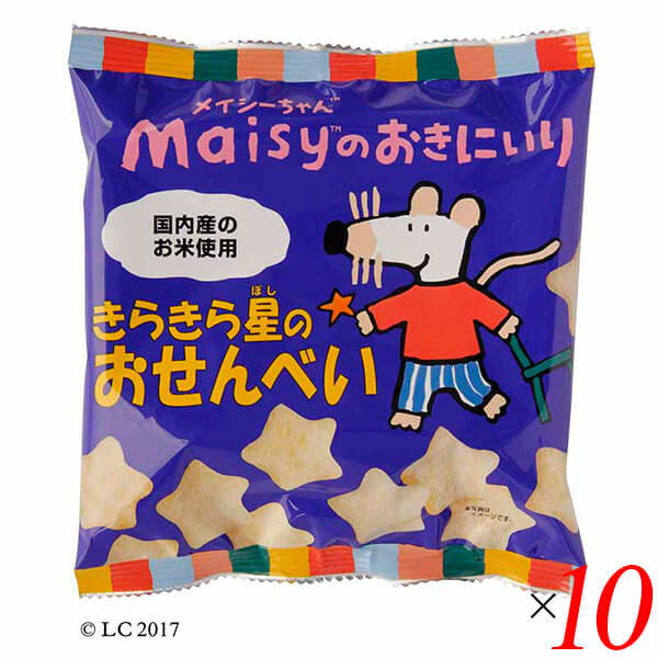 【BF限定!100円クーポン!学割2倍!】お菓子 子供 1歳 メイシーちゃんのおきにいり きらきら星のおせんべい 40g 10個セット 創健社 送料無料