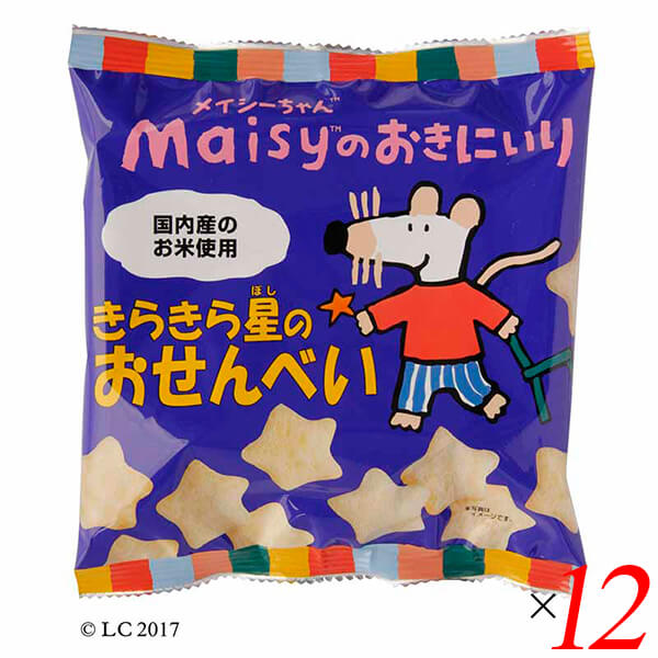 【BF限定!100円クーポン!学割2倍!】お菓子 子供 1歳 メイシーちゃんのおきにいり きらきら星のおせんべい 40g 12個セット 創健社 送料無料