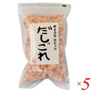 【5/1(水)限定！ポイント4倍！】鰹節 かつお節 かつおぶし タイコウ 花かつお だしはこれ 60g 5個セット 送料無料