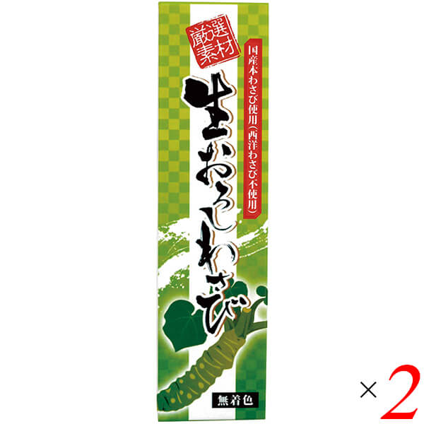 【お買い物マラソン！ポイント3倍！】わさび チューブ 本わさび 生おろしわさび(チューブ) 40g 2個セット 東京フード 送料無料