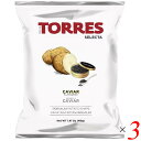 ポテトチップス ポテチ 高級 トーレス TORRES キャビア風味 ポテトチップス 40g 3個セット