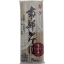 国産 蕎麦 乾麺 戸田久 岩手南部そば 300g 送料無料