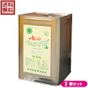 なたね油 圧搾 菜種油 圧搾一番しぼり なたねサラダ油 一斗缶 16.5kg 2缶セット 米澤製油