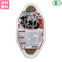 玄米 ご飯 パック コジマフーズ 有機発芽玄米おにぎり 小豆 90g×2 送料無料