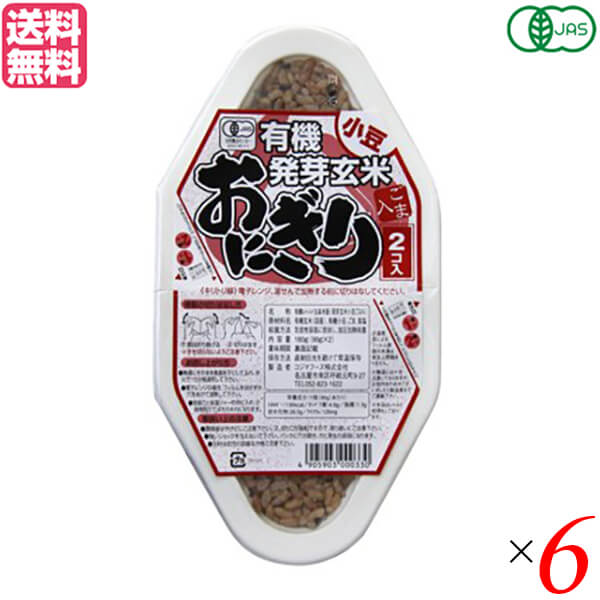 koji-ogoniazu6