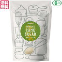 【超ポイントバック祭!最大5倍!】砂糖 オーガニック シュガー 有機砂糖 400g ムソーオーガニック むそう商事 送料無料