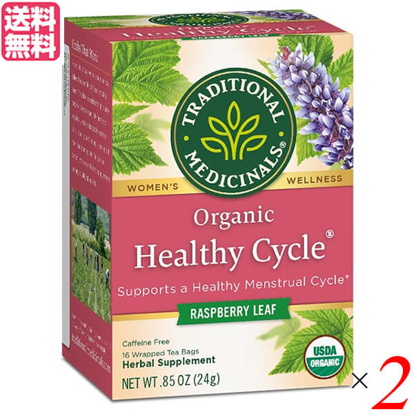 【BF限定！100円クーポン！学割2倍！】ハーブティー 有機 オーガニック トラディショナルメディシナル 有機ヘルシーサイクル 16袋(24g) 2箱セット