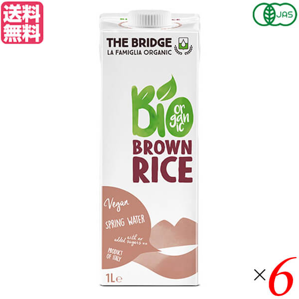 ライスミルク 玄米 お米 ブリッジ オーツドリンク ブラウンライス 1000ml 6本セット