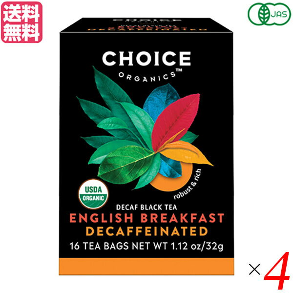 【お買い物マラソン！ポイント3倍！】紅茶 ギフト ティーバッグ チョイス 有機紅茶 デカフェ イングリッシュブレックファスト 16袋 4個セット 送料無料