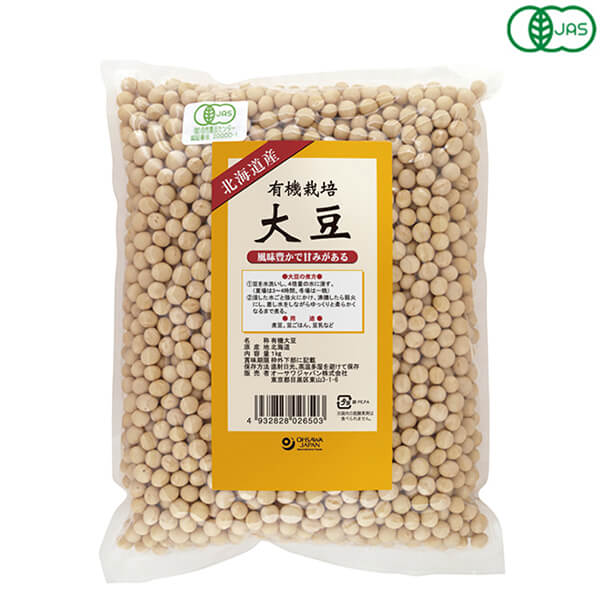 大豆 有機 オーガニック オーサワ 有機栽培大豆(北海道産)1kg