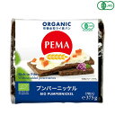 【6/1(日)限定!ポイント最大8倍!】ライ麦パン 全粒粉 ドイツパン ペーマ 有機ライ麦パン プンパーニッケル 6枚入 375g