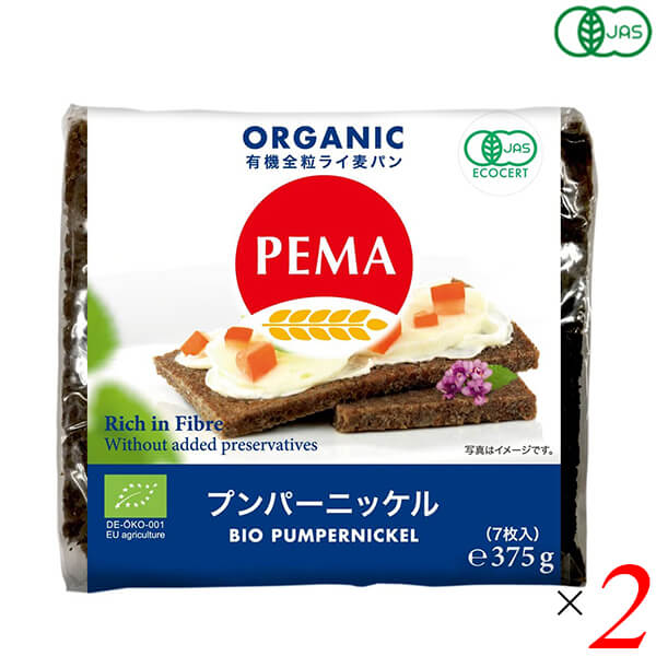 【BF限定!100円クーポン!学割2倍!】ライ麦パン 全粒粉 ドイツパン ペーマ 有機ライ麦パン プンパーニッケル 6枚入 375g ×2セット