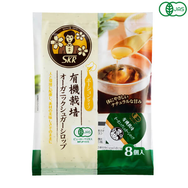 【5/15(水)限定！楽天カードでポイント6倍！】砂糖 シロップ きび砂糖 サクラ食品 オーガニックシュガーシロップ 120g