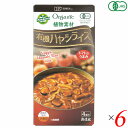 【4/30(水)限定!楽天カード利用でポイント8倍!】ハヤシライス ルー ハヤシライスの素 創健社 植物素材 有機ハヤシライス 100g 6個セット 送料無料