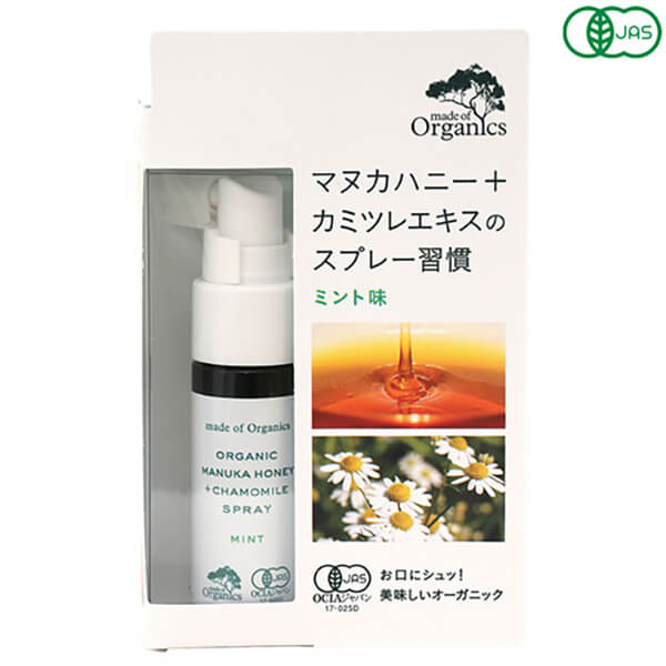 マヌカハニー スプレー オーガニック メイドオブオーガニクス マヌカハニー＋カモミール スプレー ミント味 25ml たかくら新産業