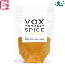 【お買い物マラソン！ポイント3倍！】ターメリック オーガニック パウダー VOXSPICE オーガニックターメリックパウダー 25g