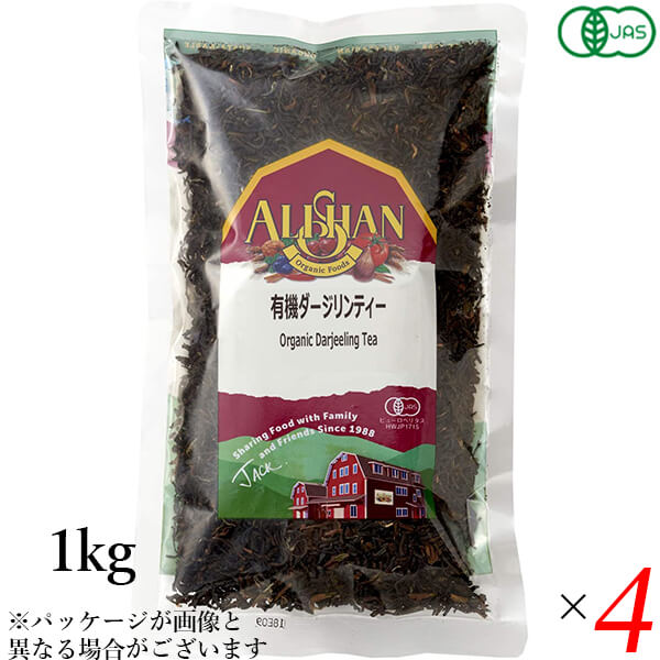 アリサン 有機ダージリンティーはインド・ダージリン地区で採れたオーガニックの紅茶です。 ストレートでも、ソイミルクティ、ライスミルクティにしてもおいしいです。 ＜アリサンについて＞ アリサン有限会社が海外からナチュラルフードを日本に紹介し始めたのは1988年。 もともと自分達が食べるためのグラノラやピーナッツバターを輸入し始めたことが日本に住む友人たちに知れ渡り、現在の形へと発展してきました。 社名の『アリサン 』は代表のパートナー、フェイの故郷である台湾の山『阿里山』からきています。 阿里山は標高が高く、厳しい自然環境にあるのですが、大変美しいところです。 また、そこに住む人々は歴史や自然への造詣が深く、よく働き、暖かい。そして皆が助け合って暮らしています。 自分達が愛するこの強くて優しい阿里山のような場所を作りたいとの思いから社名を『アリサン 』と名付けました。 現在の取り扱い品目は約300種類。日常的にご使用いただけるオーガニック＆ベジタリアンフードを基本としています。 また、食生活の幅を広げ、より楽しめるために、日本では馴染みのない“エスニックフード”も多数あります。 ■商品名：紅茶 オーガニック ダージリン アリサン 有機ダージリンティー 茶葉 インド 送料無料 ■内容量：1kg×4個セット ■原材料名：有機紅茶 ■アレルギー表示：本品製造工場では、小麦、そば、乳成分、落花生、くるみを含む製品を製造しております。 ■メーカー或いは販売者：アリサン ■賞味期限：製造日より10ヶ月 開封後は密閉容器に移し保管 ■保存方法：直射日光、高温多湿を避け常温保存 ■区分：食品 有機JAS ■製造国：インド【免責事項】 ※記載の賞味期限は製造日からの日数です。実際の期日についてはお問い合わせください。 ※自社サイトと在庫を共有しているためタイミングによっては欠品、お取り寄せ、キャンセルとなる場合がございます。 ※商品リニューアル等により、パッケージや商品内容がお届け商品と一部異なる場合がございます。 ※メール便はポスト投函です。代引きはご利用できません。厚み制限（3cm以下）があるため簡易包装となります。 外装ダメージについては免責とさせていただきます。