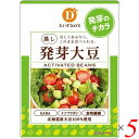 だいずデイズ スーパー発芽大豆は手ごろな使い切りサイズ。 つづける「発芽大豆」 北海道の大豆を100%使用した、スーパー発芽大豆は蒸し大豆の価値を高め、より素晴らしい商品をお届けしたいという情熱のもと、開発した技術の結晶ともいうべき商品です。 そのため、生産の工程には一切の妥協はありません。 「発芽のチカラ」でパワーアップした、おいしさと栄養価にこだわった蒸し大豆です。 ◆大豆を知りつくして、発芽に だいずデイズの発芽技術は研究に研究を重ねて生み出された技術です。発芽は、植物にとって新しい命の誕生の瞬間です。発芽初期は大豆の見た目の変化はあまりありませんが、大豆の中では劇的な変化が起きています。 そこに目を付けたのがスーパー発芽大豆です。大豆を1晩かけて水につけてもどした後、数時間で大豆は発芽して根を出します。このときに、発芽によってGABAがつくり出され、うま味成分のグルタミン酸も増加するのです。大豆のことを知り尽くした「だいずデイズ」だからこそ実現できた製法でスーパー発芽大豆は作られています。 ◆おいしさと栄養の最高のバランスへ 大豆を水でもどして、独自の発芽技術により生まれた発芽大豆。最後の最後まで、そのおいしさと栄養が失われないようにじっくりと時間をかけて蒸し上げていきます。発芽大豆は「発芽のチカラ」でおいしさを引き出した商品ではありますが、じつは、使っている大豆にもこだわりがあります。全国各地から集めた大豆を発芽させたときのおいしさや栄養価値を比べ、最も適した大豆を選んだ結果、北海道産のものを使用しています。また、特別栽培で作られているので、通常の収穫まで使われる農薬の、半分以下の使用回数に抑えた栽培で生産されています。 ◆お召し上がり方 水洗い不要。 サラダにはそのままトッピング。 スープや煮物は仕上がりの直前に加えると煮崩れしにくく、豆の風味がより一層引き立ちます。 そのままつまんでお召し上がりいただくのもオススメです。 開封後は密閉容器に入れ冷蔵庫で保管し、お早めにお召しあがりください。 厳選した大豆を独自の技術で発芽させた原料を使用しております。芽が出ていないように見えるものもありますが、大豆の内部では発芽状態へ変化しています。 豆の表面や袋の内面に白い粉状のものが付着していたり、外気との温度差により水滴が付着することがありますが、品質には影響ありません。 ＜だいずデイズ＞ 1粒の大豆から、日本のくらしと心を豊かに。 私たち日本人は、穀物や野菜、お魚など食べ物はまるごと、全部をおいしくいただいてきました。 長寿で元気な国、日本をつくってきた今までの食卓。 しかし今、くらしとともに食卓も変わりました。 忙しい家庭では、より簡単なものが選ばれます。 大豆は食卓に並ぶ機会が減ってしまっているかもしれません。 私たちが考えたのは、手間をかけずに大豆を食べられること。 大豆のもっている本当のおいしさを引き出すこと。 そして、たどりついたのが 「蒸し大豆」。 私たちは蒸し大豆の価値をさらに高めたいと、「だいずデイズ」を設立し、発芽のチカラで大豆本来のうま味を最大限に生かした「スーパー発芽大豆」、化学肥料や農薬に頼らない有機栽培の大豆を使用した「有機蒸し大豆」を作りました。 大豆だけにはとどまらず、蒸すことで素材そのままを、「おいしくまるごと」食べられる私たちの技術を活かして、穀物にも幅をひろげて、時代に沿った形で提案をしたいと取り組みをはじめました。 これからも大豆を中心として価値を伝えるとともに、手間をかけずに日々の生活にとり入れやすい商品を提供していきます。 ■商品名：発芽大豆 大豆 国産 だいずデイズ スーパー発芽大豆 蒸し大豆 蒸し豆 GABA 北海道 水洗い不要 使い切りサイズ パウチ 特別栽培 無添加 ■内容量：100g×5個セット ■原材料名：大豆（北海道産、遺伝子組換えでない）、食塩、米酢 ■アレルゲン：大豆 ■栄養成分：1袋（100g）あたり エネルギー：188kcal たんぱく質：15.7g 脂質：9.7g 炭水化物：13.2g 糖質：5.9g 食物繊維：7.3g 食塩相当量：0.4g 葉酸：72μg ギャバ：23mg 大豆イソフラボン（アグリコン換算）：120mg ■メーカー或いは販売者：だいずデイズ ■賞味期限：製造日より90日 ■保存方法： 直射日光・高温を避け、できるだけ涼しい所に保存してください。 ■区分：食品 ■製造国：日本【免責事項】 ※記載の賞味期限は製造日からの日数です。実際の期日についてはお問い合わせください。 ※自社サイトと在庫を共有しているためタイミングによっては欠品、お取り寄せ、キャンセルとなる場合がございます。 ※商品リニューアル等により、パッケージや商品内容がお届け商品と一部異なる場合がございます。 ※メール便はポスト投函です。代引きはご利用できません。厚み制限（3cm以下）があるため簡易包装となります。 外装ダメージについては免責とさせていただきます。