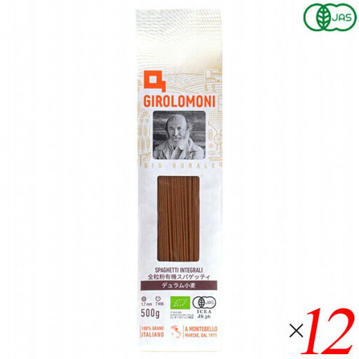 【マラソン限定!ポイント2倍!100円クーポン!】ジロロモーニ 全粒粉デュラム小麦 有機スパゲッティ 500g 12個セット 創健社 送料無料 【マラソン限定!ポイント2倍!100円クーポン!】ジロロモーニ 全粒粉デュラム小麦 有機スパゲッティ 500g 12個セット 創健社 送料無料