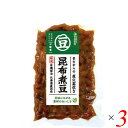 昔ながらの直火釜炊き 昆布煮豆は国内産の豆を直火でおいしく炊き上げ、別に炊いた北海道産の昆布と合わせました。 長時間じっくり煮込んでいますので、芯まで味がしみています。 無添加にこだわり、自然そのままの色を出しています。 お豆には現代の食事で不足しがちな栄養が多く含まれています。 ●本品に遺伝子組換え大豆は使用しておりません。 ●保存料、着色料等は使用しておりません。 ＜純正食品マルシマについて＞ コンセプトは「まじめにおいしい」 私たちマルシマは長年にわたる醤油造りで学んだことを多くの製品造りにも活かしています。 それは、自然の恵みをなるべく脚色することなく謙虚な気持ちで使わせていただくこと… まじめにおいしくの気持ちこそが私たちマルシマの基本姿勢なのです。 毎日の食の基本、「信頼」で「おいしい」をひたすら追求し、見た目や流行にとらわれない日本の食卓をこれからも皆様にご提供してまいります。 ■商品名：煮豆 国産 無添加 昔ながらの直火釜炊き 昆布煮豆 マルシマ パウチ 常温 レトルト 豆 昆布 煮物 国産大豆 送料無料 ■内容量：120g×3個セット ■原材料名：大豆（国産）、粗糖、昆布（北海道産）、有機醤油（小麦を含む） ■アレルギー物質(表示義務7品目)：小麦 ■栄養成分表示：100g当たり エネルギー：280kcal たんぱく質：11.9g 脂質：5.2g 炭水化物 ：46.3g 食塩相当量：0.56g ※この表示値は目安です。 ■メーカー或いは販売者：純正食品マルシマ ■賞味期限：製造日より150日 ■保存方法：直射日光を避け常温で保存してください ■区分：食品 ■製造国：日本【免責事項】 ※記載の賞味期限は製造日からの日数です。実際の期日についてはお問い合わせください。 ※自社サイトと在庫を共有しているためタイミングによっては欠品、お取り寄せ、キャンセルとなる場合がございます。 ※商品リニューアル等により、パッケージや商品内容がお届け商品と一部異なる場合がございます。 ※メール便はポスト投函です。代引きはご利用できません。厚み制限（3cm以下）があるため簡易包装となります。 外装ダメージについては免責とさせていただきます。