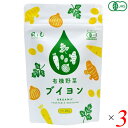 【マラソン限定!100円クーポン!ポイント2倍!】ブイヨン オーガニック コンソメ 風と光 有機野菜ブイヨン 88g 3個セット 送料無料