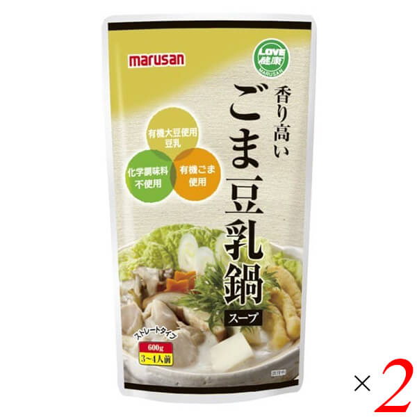 【超ポイントバック祭！ポイント2倍！】鍋つゆ 国産 豆乳 マルサン 香り高いごま豆乳鍋スープ 600g 2個セットのサムネイル
