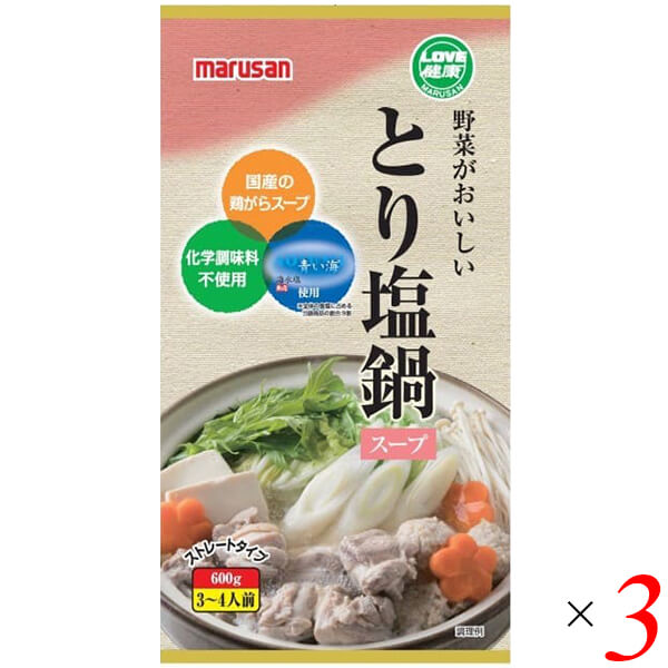 マルサン 野菜がおいしいとり塩鍋スープは風味豊かな国産鶏がらスープをベースに沖縄海水塩「青い海」を加え、玄米黒酢を隠し味に仕上げたとり塩鍋スープです。 化学調味料は不使用です。 ◆お召し上がり方 材料は食べやすい大きさに切ります。本品1袋をよく振ってから鍋に入れ、沸騰させます。 鶏もも肉、鶏だんごを入れ、煮込みます。 豆腐、きのこ類、野菜等を加え、煮立てば出来上がりです ＜マルサンアイ株式会社＞ 自然の恵みから、おいしさと健康を。 豆乳・みそ工場とも「FSSC22000認証」を取得し、さらに豆乳工場では、「有機加工食品生産行程管理者」の認証を受けるなど、厳しい品質規格を遵守しています。 製品に使用している原材料に対してもこだわっており、豆乳やみその主原料の大豆は、全てNon−GMO（遺伝子組換えでない）大豆を使用しています。 ■商品名：鶏塩鍋 鍋つゆ 鍋スープ マルサン 野菜がおいしいとり塩鍋スープ 鍋の素 鶏しお 無添加 国産 ■内容量：600g×3個セット ■原材料名：チキンエキス（国内製造）、食塩、白だし（小麦、かつお節、食塩、みりん、その他）、砂糖、米黒酢、かつお節エキス、昆布エキス ■アレルゲン：小麦 ■栄養成分：100gあたり 熱量：6kcal たんぱく質：0.6g 脂質：0.2g 炭水化物：0.5g 食塩相当量：1.3g ■メーカー或いは販売者：マルサンアイ ■賞味期限：540日 開封後は、残さず使い切ってください。 ■保存方法：直射日光や高温多湿を避けて保存してください。 ■区分：食品 ■製造国：日本【免責事項】 ※記載の賞味期限は製造日からの日数です。実際の期日についてはお問い合わせください。 ※自社サイトと在庫を共有しているためタイミングによっては欠品、お取り寄せ、キャンセルとなる場合がございます。 ※商品リニューアル等により、パッケージや商品内容がお届け商品と一部異なる場合がございます。 ※メール便はポスト投函です。代引きはご利用できません。厚み制限（3cm以下）があるため簡易包装となります。 外装ダメージについては免責とさせていただきます。