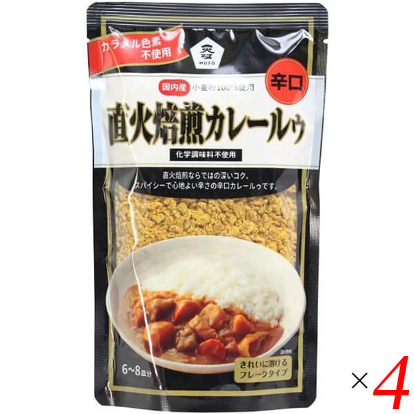 カレールー カレールゥ フレーク ムソー 直火焙煎カレールゥ・辛口 170g 4個セット 送料無料