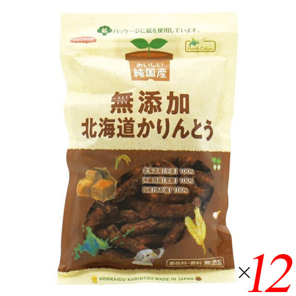 かりんとう 国産 お菓子 ノースカラーズ 純国産北海道かりんとう 100g 12個セット 送料無料