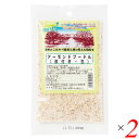 アーモンドプードル(皮つき・生)50g 2個セット ネオファーム 粉末 皮付き 送料無料(4)