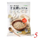 【スーパーSALE!ポイント2倍!100円クーポン】シリアル 雑穀 グラノーラ オーサワの十五穀シリアル 150g 5個セット 送料無料