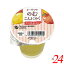 りんご ゼリー こんにゃく オーサワの のむこんにゃく アップル＆レモン 125g 24個セット 送料無料