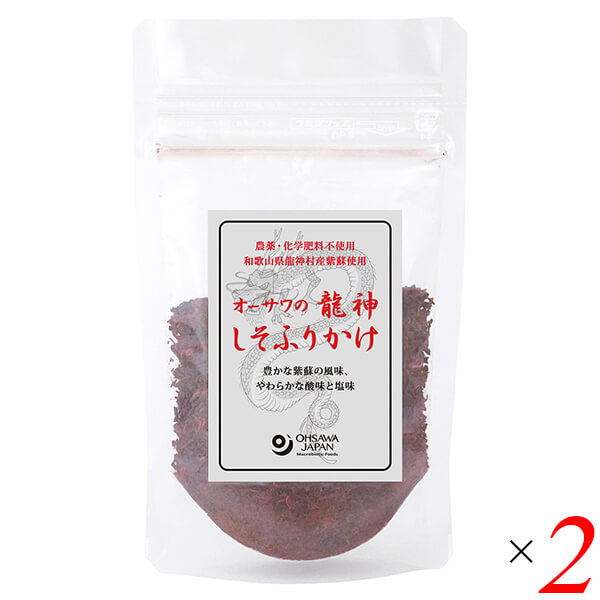 ふりかけ しそ 紫蘇 オーサワの龍神しそふりかけ 30g 2個セット 送料無料