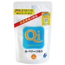 キパワーソルト 90g 天日塩 焼塩 高温焼成 送料無料