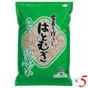 【7/27(日)限定!エントリーでポイント2倍!】ハトムギ はとむぎ茶 ハト麦 サンコー 皮去りほうじはとむぎ 400g 5個セット 送料無料