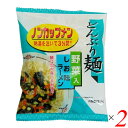 【7/15(火)限定!楽天カードでポイント最大12倍!】ラーメン インスタントラーメン インスタント麺 トーエー どんぶり麺・しお味ラーメン 78.5g 2個セット