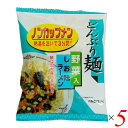 【7/15(火)限定!楽天カードでポイント最大12倍!】ラーメン インスタントラーメン インスタント麺 トーエー どんぶり麺・しお味ラーメン 78.5g 5個セット