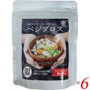 【マラソン限定!100円クーポン!ポイント2倍!】ベジブロス 70g 6個セット 出汁 だし 粉末 送料無料